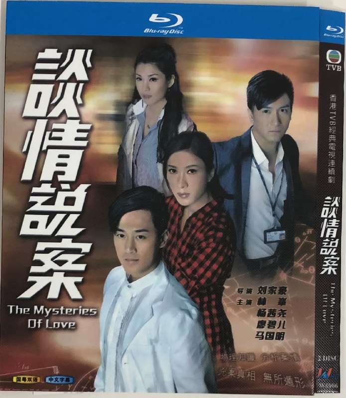 《談情說案 双语》简介：本书提供了关于談情說案 双语的深度解析，涵盖其发展背景、核心概念以及实际应用