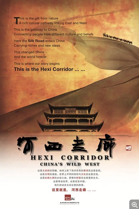 名称：《知乎 推荐的13部神级纪录片》亮点：探索未知世界，拓宽视野的13部神级纪录片，每一部都是视觉与思想的盛宴