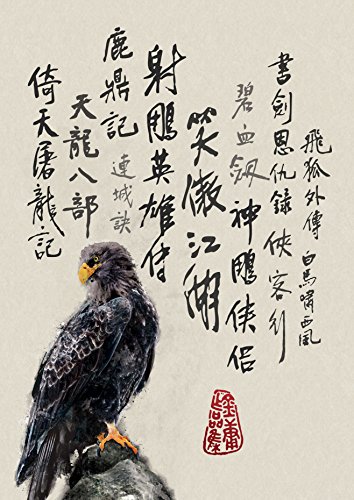 《金庸小说集MOBI》简介：本书系统解析金庸小说集MOBI的核心内容，并结合实用案例帮助读者加深理解
