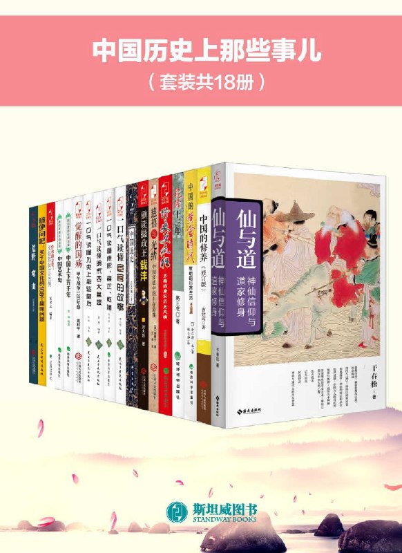 名称：《「中国历史上那些事儿 中国图书馆借阅量排行TOP30》亮点：揭秘中国历史最受欢迎图书，借阅量TOP30榜单出炉，一窥读者心中的经典之作标签：#中国历史 #图书推荐 #借阅排行 #中国图书馆更新日期：2025-06-14 23:17:20链接：