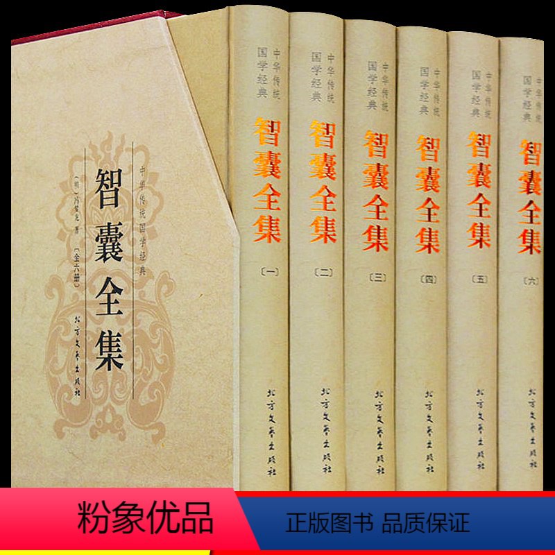 名称：《「黄埔军校孙子兵法课」》亮点：黄埔军校独家解读孙子兵法，融合军事智慧与现代管理，助你掌握战略思维