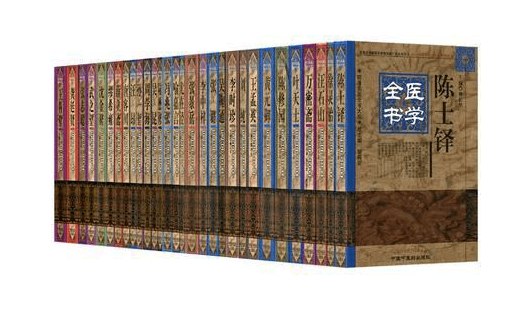 名称：《明清名医全书大成》简介：汇集明清时期著名医学家的经典著作与诊疗经验，系统展现中医理论的深化与临床实践的精粹