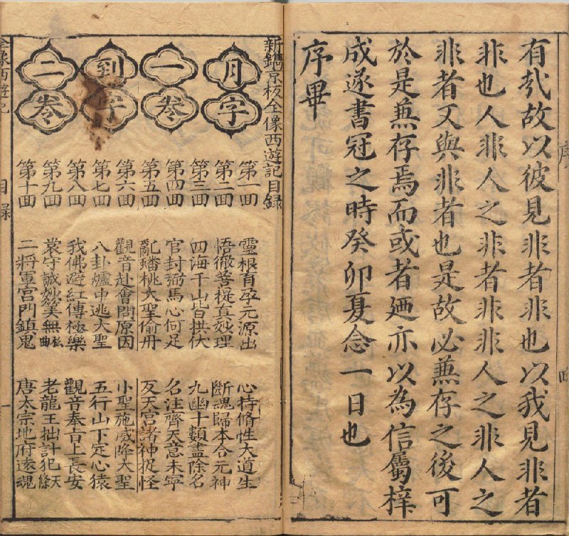 名称：《jin江高收藏必存50本》简介：《jin江高收藏必存50本》可能是晋江文学城上被读者高度收藏的50部作品合集，涵盖多种题材，如言情、玄幻、武侠、都市等