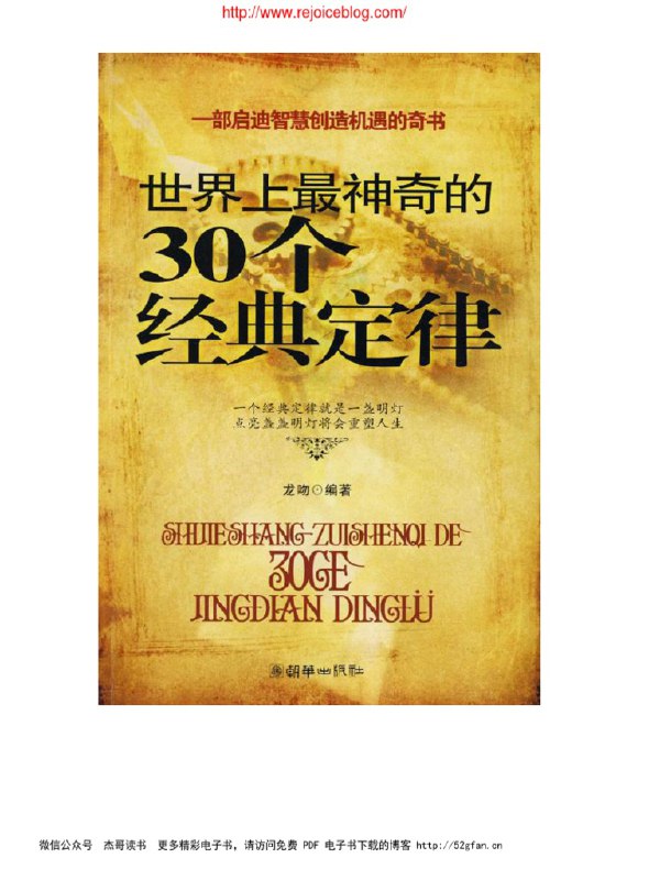 名称：《人性实验PDF免费下载｜20个经典案例解析》亮点：揭秘20个经典人性实验，免费PDF带你探索心理学的奥秘，深入理解人类行为背后的动机