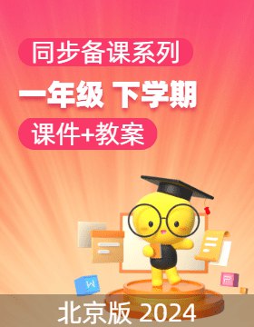 名称：《2024学科网系列》|简介：2024学科网系列这门课程为学习者提供了全面的知识和技巧，涵盖了从基础到进阶的多项内容