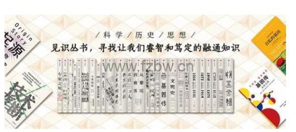 《中信见识丛书（1-52册）》简介：本书系统解析中信见识丛书（1-52册）的核心内容，并结合实用案例帮助读者加深理解