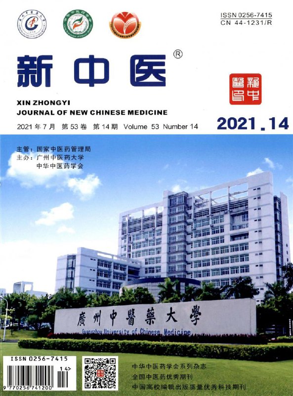 名称：《中外期刊杂志 1231 》简介：中外期刊杂志 1231是一本深入探讨其核心主题的著作，作者通过大量案例分析与深入研究，提供了对相关问题的独特见解