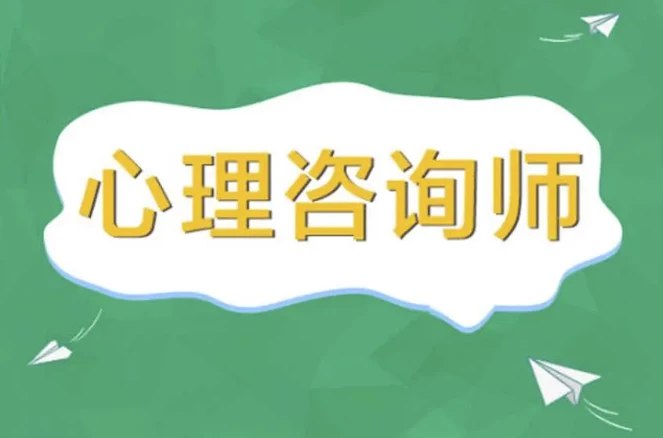 名称：《跟李松蔚学心理咨询 20讲音频+课件》简介：《跟李松蔚学心理咨询 20讲音频+课件》是李松蔚主讲的心理咨询课程，包含20讲音频和配套课件