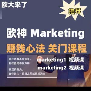 📚名称：《欧成效思维提升课》⭐亮点：提升思维层次，掌握财富逻辑，欧成效带你突破认知边界，实现人生进阶