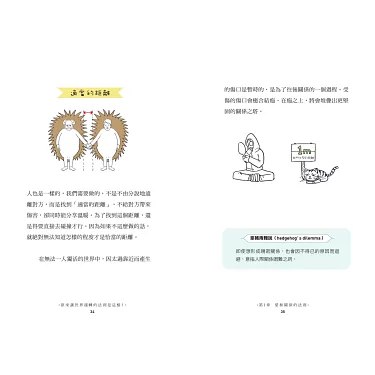 📚名称：《为什么我的人生这么不顺？[图解让世界运转的心理法则]》📝简介：你是否常常感叹命运不公？这本书通过生动的图解方式，揭示影响人生的深层心理法则，帮你看清困境背后的真相，掌握改变命运的关键钥匙
