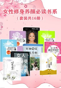 名称：《超级营销必修课套装全8册 销售必读 业绩蹭蹭上涨 》简介：超级营销必修课套装全8册 销售必读 业绩蹭蹭上涨是一本深入探讨其核心主题的著作，作者通过大量案例分析与深入研究，提供了对相关问题的独特见解