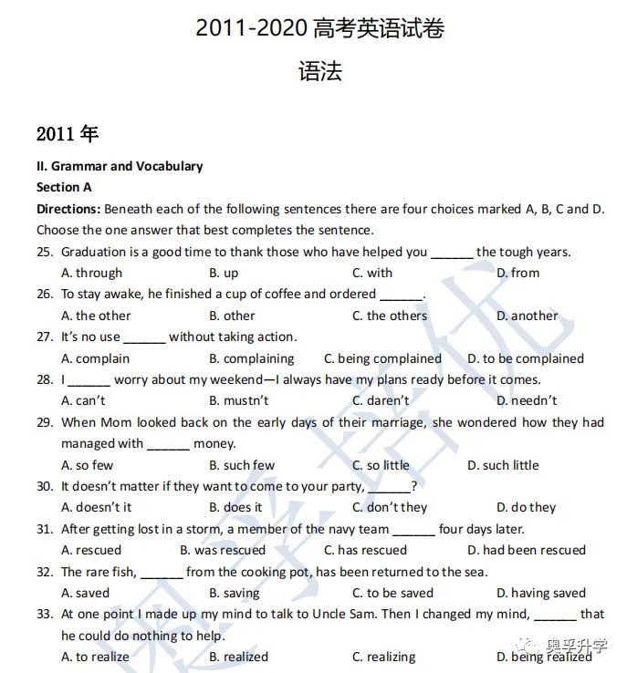 《高考英语十年真题分项精品详解（20122021） 》简介：本书精选近十年高考英语真题，按题型系统分类，提供详细解析与高频考点归纳