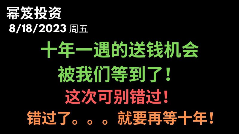 名称：《我有后悔药 950集完》亮点：穿越时空改写命运，950集超长剧情让你一次看过瘾，每个选择都引发蝴蝶效应！标签：#时空穿越 #我有后悔药 #长篇小说 #番茄小说更新日期：2025-06-18 23:10:27链接：