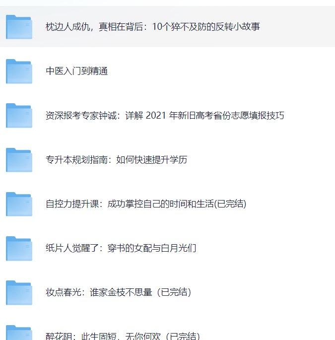 名称：《高中数学提分手册：明晰高考套路，学习事半功倍 》简介：高中数学提分手册：明晰高考套路，学习事半功倍是一本深入探讨其核心主题的著作，作者通过大量案例分析与深入研究，提供了对相关问题的独特见解