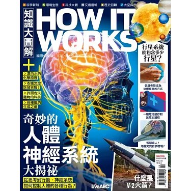名称：《知识大图解2022年 》简介：知识大图解2022年是一本深入探讨其核心主题的著作，作者通过大量案例分析与深入研究，提供了对相关问题的独特见解