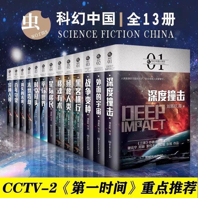 📚名称：《灯下黑全3册-推理小说》⭐亮点：悬疑与反转交织，揭开层层谜团，挑战你的推理极限🏷️标签：#悬疑推理 #灯下黑 #畅销小说 📅更新日期：2025-05-13 07:34:57🔗链接：