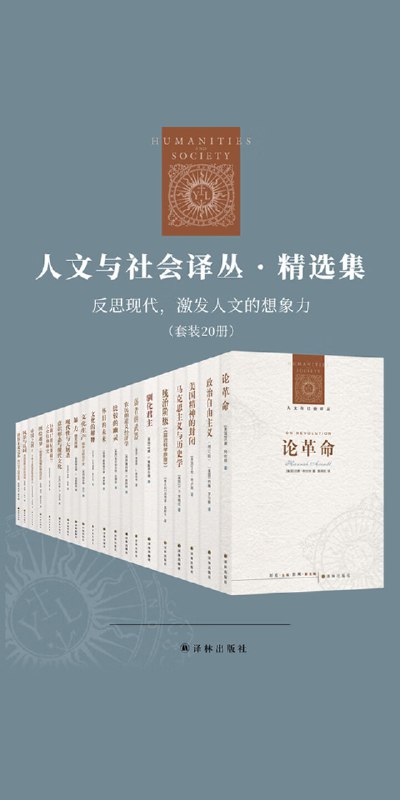 《未读·年度畅销书精选（套装共20册） - 赖德·卡罗尔 等》简介：本书提供了关于未读·年度畅销书精选（套装共20册） - 赖德·卡罗尔 等的深度解析，涵盖其发展背景、核心概念以及实际应用