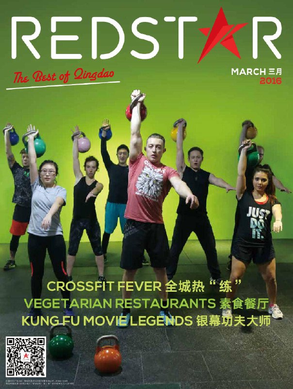 名称：Chu Yi Zheng Ba Qi Shi Lu - SoBooK简介：本资料《Chu Yi Zheng Ba Qi Shi Lu - SoBooK》涵盖Chu Yi Zheng Ba Qi Shi Lu - SoBooK的详细内容，帮助读者掌握关键要点
