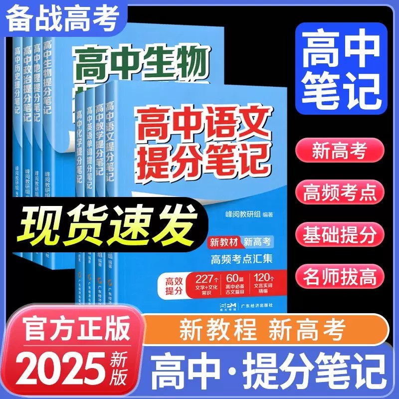 名称：《张雪峰峰阅万卷 2025高考押题卷》亮点：精准预测高考命题趋势，名师团队精心打造，助力考生高效冲刺2025高考标签：#高考押题 #张雪峰峰阅万卷 #2025高考更新日期：2025-06-17 06:48:01链接：