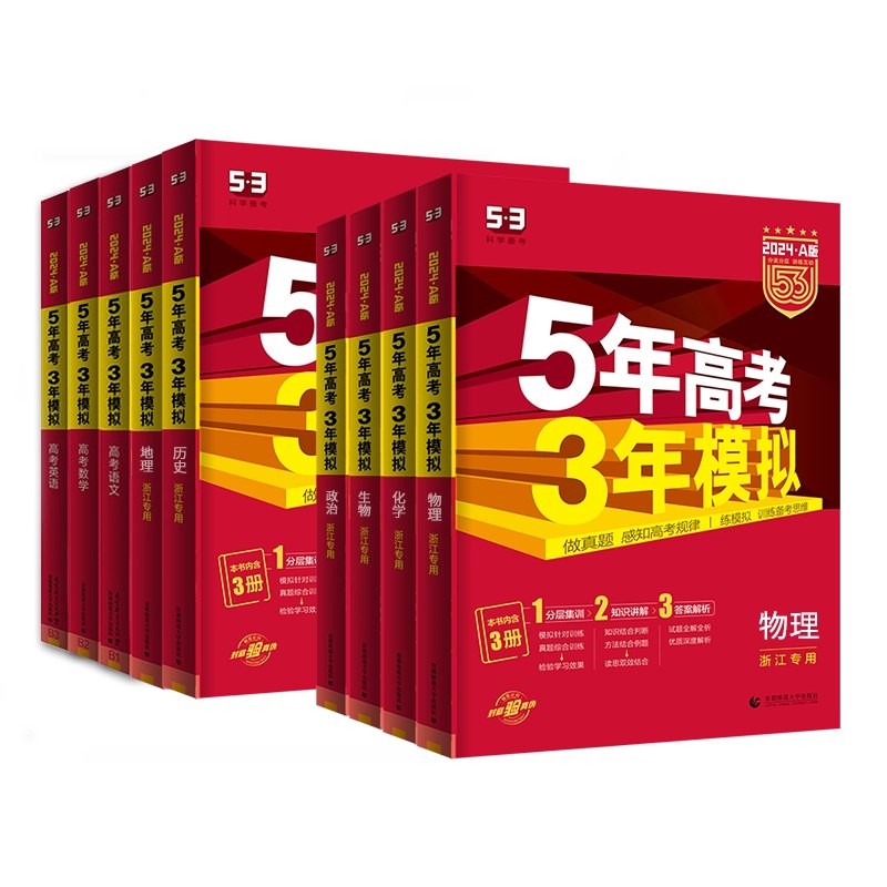 📚名称：《【举一反三】2026年举一反三高考数学（新高考专用）一轮复习专练》⭐亮点：高效复习新高考数学，精选真题与模拟题结合，助力考生举一反三，快速提升解题能力
