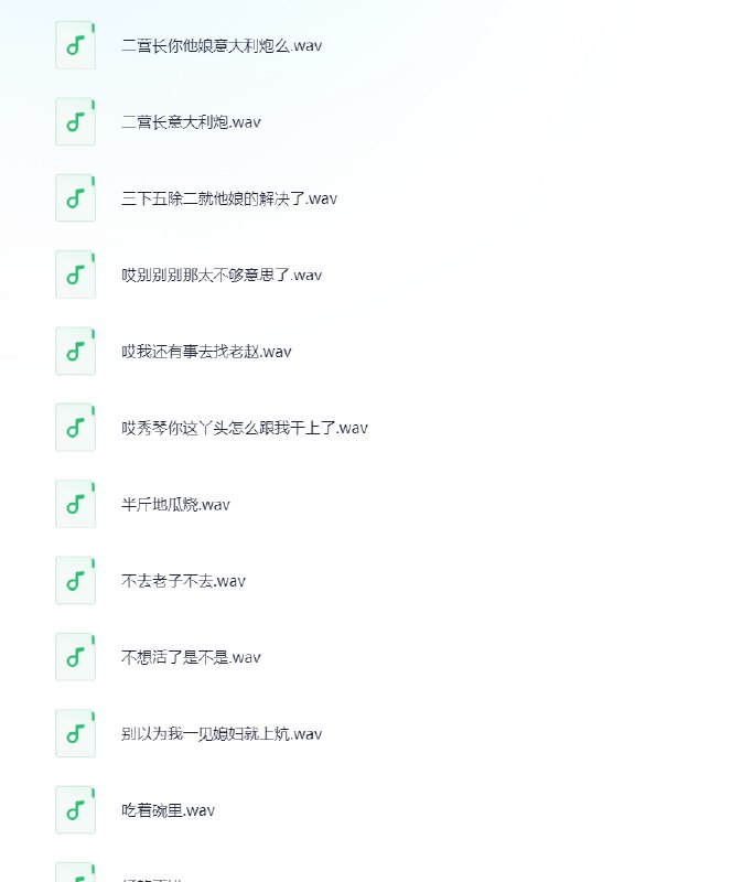 《剪辑短视频必备语音包素材  》简介：适用于日常vlog、搞笑片段等内容的配音素材库，包含多种情绪化表达音频，支持快速匹配热门视频节奏