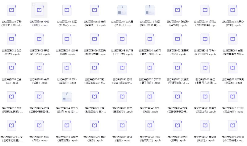 《20世纪百大中文小说（100本，126册） 》简介：以冷峻笔触描绘旧中国乡村社会，通过祥子三起三落的悲剧命运，展现城市贫民在时代洪流中的挣扎
