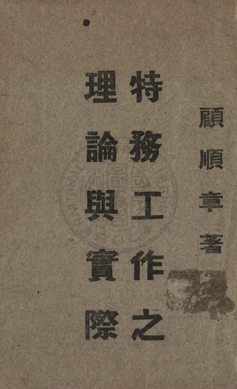 《tw工作的理论与实际 》简介：该方法聚焦于整合学术研究与现实需求，通过系统化模型搭建和实证分析，构建可落地的解决方案