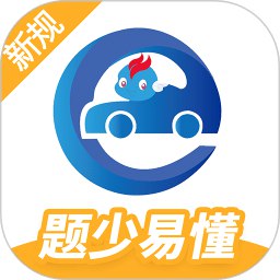 名称：《驾考精灵》简介：暂不清楚《驾考精灵》的具体资料形式，推测可能是一款驾考学习辅助工具或相关资料