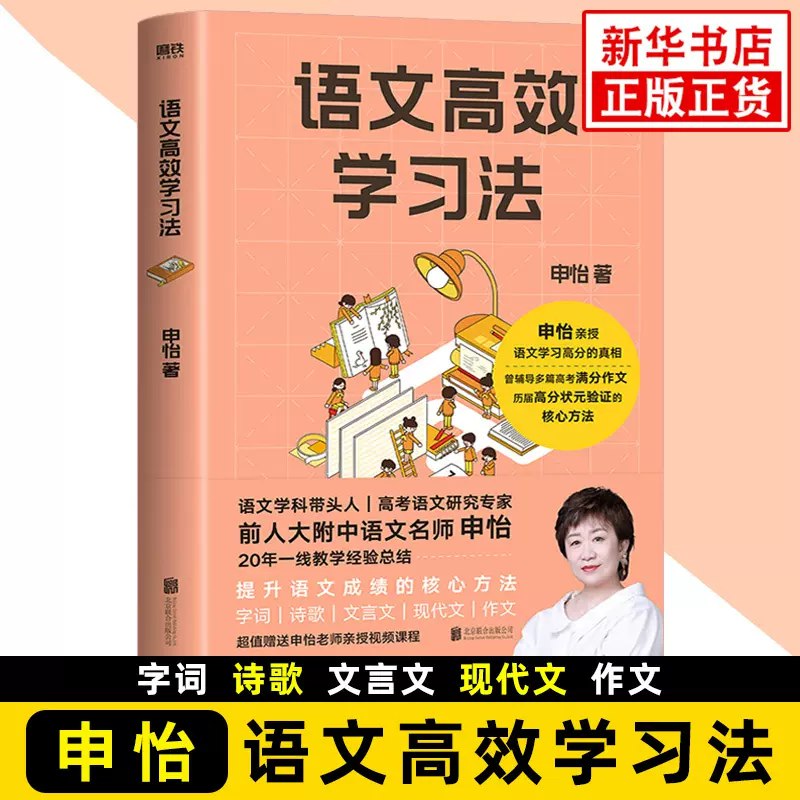 《文老师 高效学习方法课 (附资料)   》简介：本书提供了关于文老师 高效学习方法课 (附资料)   的深度解析，涵盖其发展背景、核心概念以及实际应用