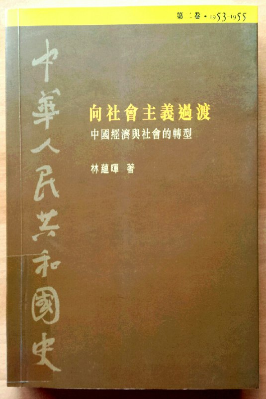 名称：《香港中文大学出版社中华人民共和国史 》简介：香港中文大学出版社中华人民共和国史这门课程为学习者提供了全面的知识和技巧，涵盖了从基础到进阶的多项内容