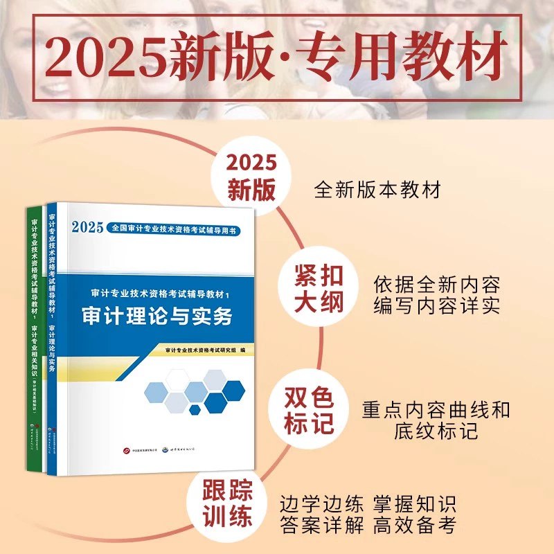 名称：《会计通用技能·实操手册（上下两册）(1)》亮点：全面掌握会计实操技能，从基础到进阶，助你快速提升职场竞争力标签：#会计实操 #会计通用技能 #实操手册 #财务培训 #职场必备更新日期：2025-06-08 23:32:12链接：
