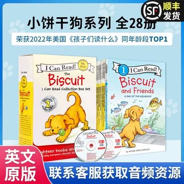 名称：《饼干狗Biscuit英语启蒙全套资源（新） 》简介：饼干狗Biscuit英语启蒙全套资源（新）是一本深入探讨其核心主题的著作，作者通过大量案例分析与深入研究，提供了对相关问题的独特见解