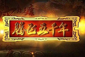 名称：《袁腾飞音频+视频合辑一战 二战 世界史 中华五千年等[mp3(1).mp4] 》| 简介：如果你希望深入了解袁腾飞音频+视频合辑一战 二战 世界史 中华五千年等[mp3(1).mp4]，这门课程将带你进入一个充满创意与实用技巧的世界