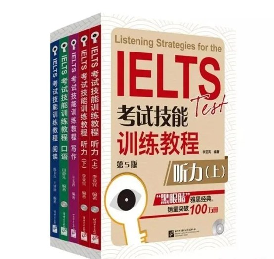 《黑眼睛全套资料 》简介：一套综合性的学习资源合集，内容涵盖心理学、文学及实用技巧，旨在通过多元视角帮助用户提升认知与自我探索能力