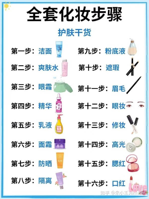 名称：《生活场景化妆详解教程》 | 简介：生活场景化妆详解教程这本书带给读者一个新鲜的视角，无论是在探索历史、社会还是文化方面，它都能为你提供独特的深度和思考