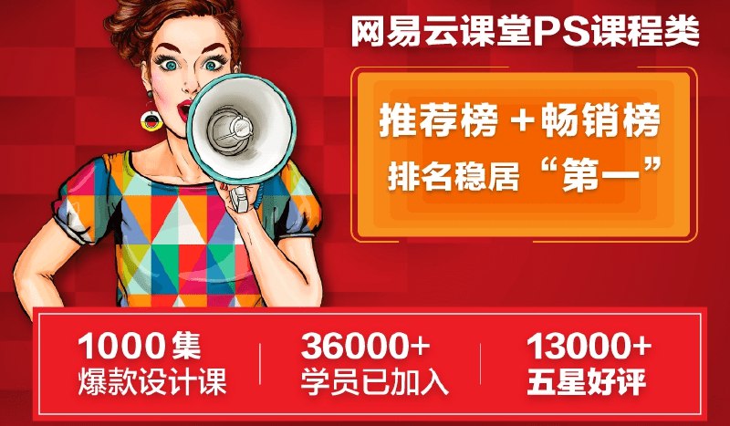 【资料】名称：PS教程超级合辑（1000集 2017版） | 简介：《PS教程超级合辑（1000集 2017版）》是一门覆盖广泛的实用课程，旨在为学员提供从基础到进阶的学习内容，无论是理论知识还是实际操作技巧，都能帮助学员在相关领域中获得深入的理解和应用能力
