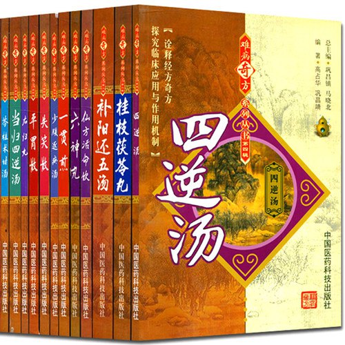 名称：《难病奇方系列丛书（一到四辑全72册） 》简介：难病奇方系列丛书（一到四辑全72册）是一本深入探讨其核心主题的著作，作者通过大量案例分析与深入研究，提供了对相关问题的独特见解