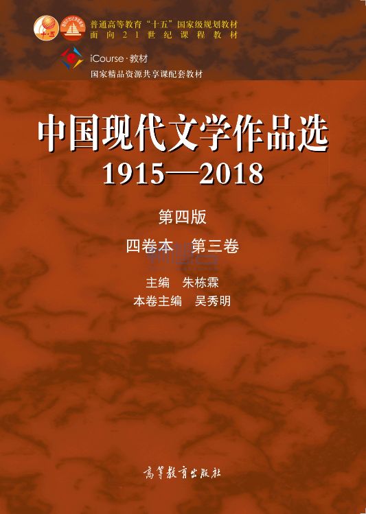 名称：《【近现代作家文集】_56册[pdf]》简介：涵盖中国近现代文学史的经典作家作品合集，收录19世纪末至20世纪末代表性作家的文学创作、思想论述与散文杂文，包含小说、诗歌、戏剧等多体裁，展现社会转型期的文化思潮与人文精神，具有重要的文献研究价值