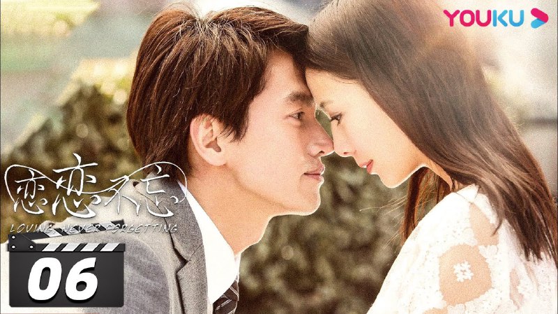 名称：《恋恋不忘的我们  更6.4 》亮点：一段关于青春与成长的动人故事，细腻描绘了恋爱的甜蜜与苦涩，引发观众共鸣