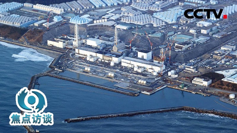 名称：《日本核污排放视频 》简介：日本核污排放视频这门课程为学习者提供了全面的知识和技巧，涵盖了从基础到进阶的多项内容