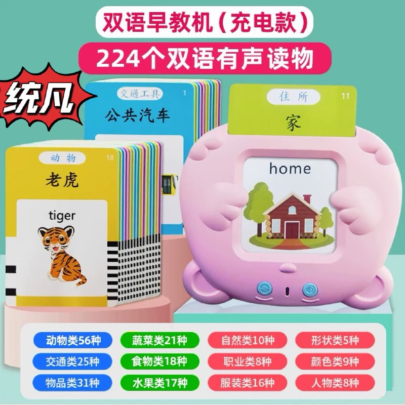 《 宝宝益智早教必备  儿歌 科教 益智 英语等[mp4]》简介：本书提供了关于 宝宝益智早教必备  儿歌 科教 益智 英语等[mp4]的深度解析，涵盖其发展背景、核心概念以及实际应用
