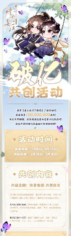 名称：《3月15日广播剧+有声剧单期合集》简介：《3月15日广播剧+有声剧单期合集》收录了2025年3月15日发布的广播剧和有声剧单期内容