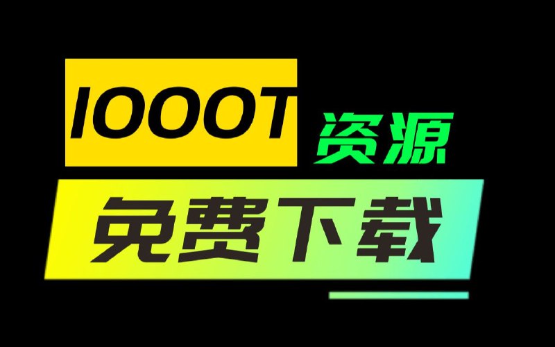 名称：《邓丽君歌曲合集 195首 WMA格式【1.51G】 》简介：邓丽君歌曲合集 195首 WMA格式【1.51G】汇集了多领域的知识，帮助你在生活与职业中找到更多的可能性