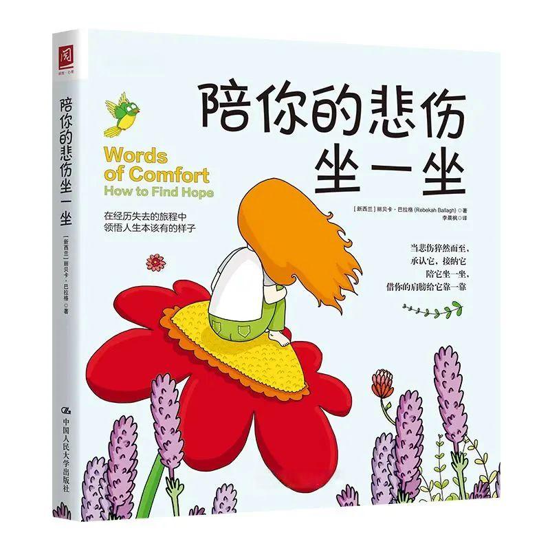 名称：《治愈焦虑书单》亮点：精选心理学经典与实用指南，助你摆脱焦虑，重获内心平静