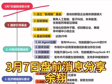 名称：《Mauns资料大全》简介：目前从名称难以准确判断“Mauns资料大全”的具体内容，推测可能是围绕某个特定领域、产品或人物“Mauns”的资料汇总