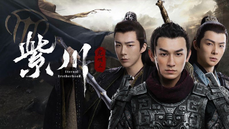名称：《紫川之光明王 更14》亮点：紫川家族再掀风云，光明王传奇续写新篇，权谋与热血交织，史诗级战争场面震撼来袭