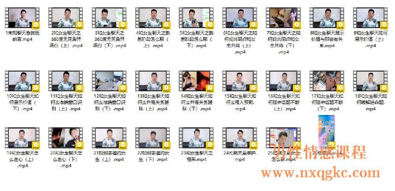 名称：《小鲸恋爱班《未知聊天特训营》》简介：《小鲸恋爱班《未知聊天特训营》》是小鲸恋爱班推出的聊天技巧培训课程