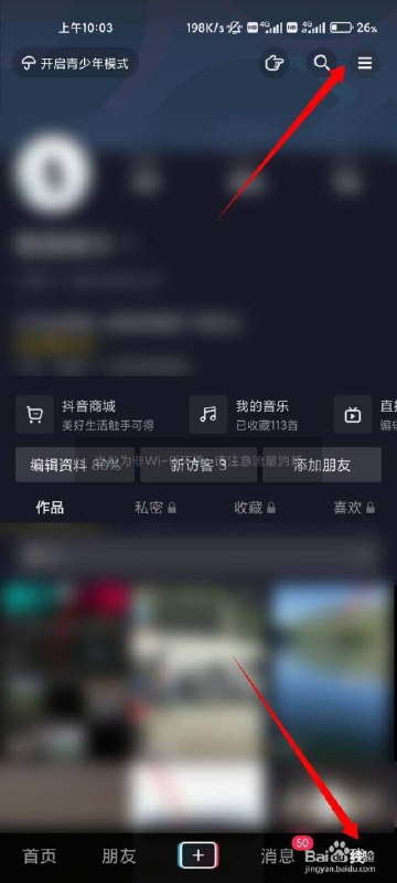 名称：《抖音解除永久禁言教程某鱼热门方法》亮点：快速恢复账号权限，某鱼热门方法实测有效，详细步骤助你轻松解封标签：#账号解封 #抖音解除禁言 #某鱼热门方法 #平台教程更新日期：2025-06-19 12:33:21链接：