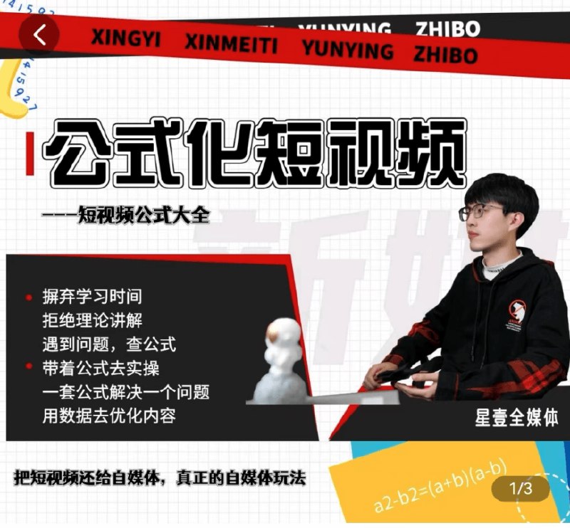《利用工具制作内容和理解数据》简介：本书提供了关于利用工具制作内容和理解数据的深度解析，涵盖其发展背景、核心概念以及实际应用