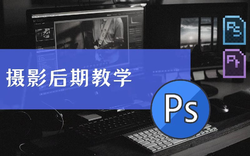 《陈漫 Studio6商业摄影后期教程 》简介：本书系统解析陈漫 Studio6商业摄影后期教程 的核心内容，并结合实用案例帮助读者加深理解